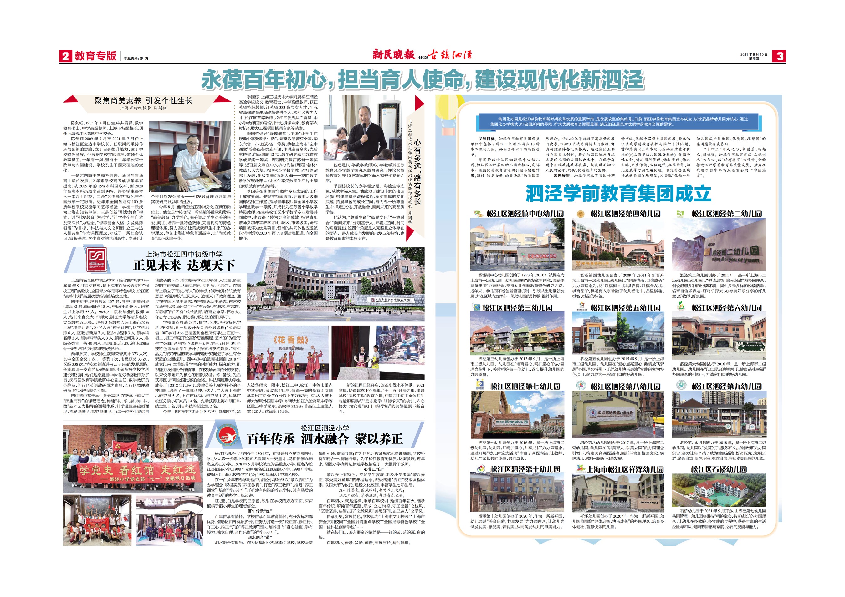 Page 2-1