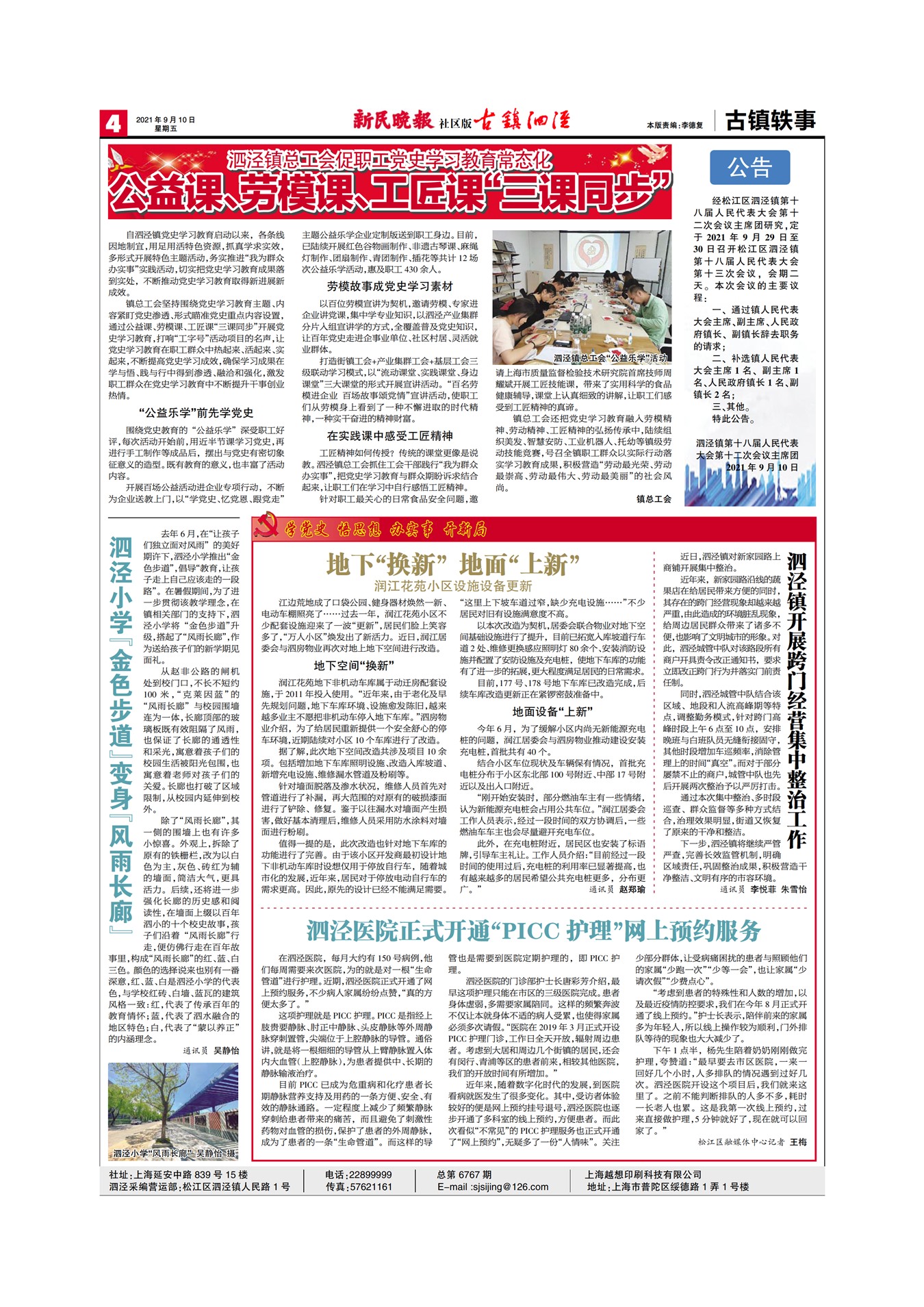 Page 4