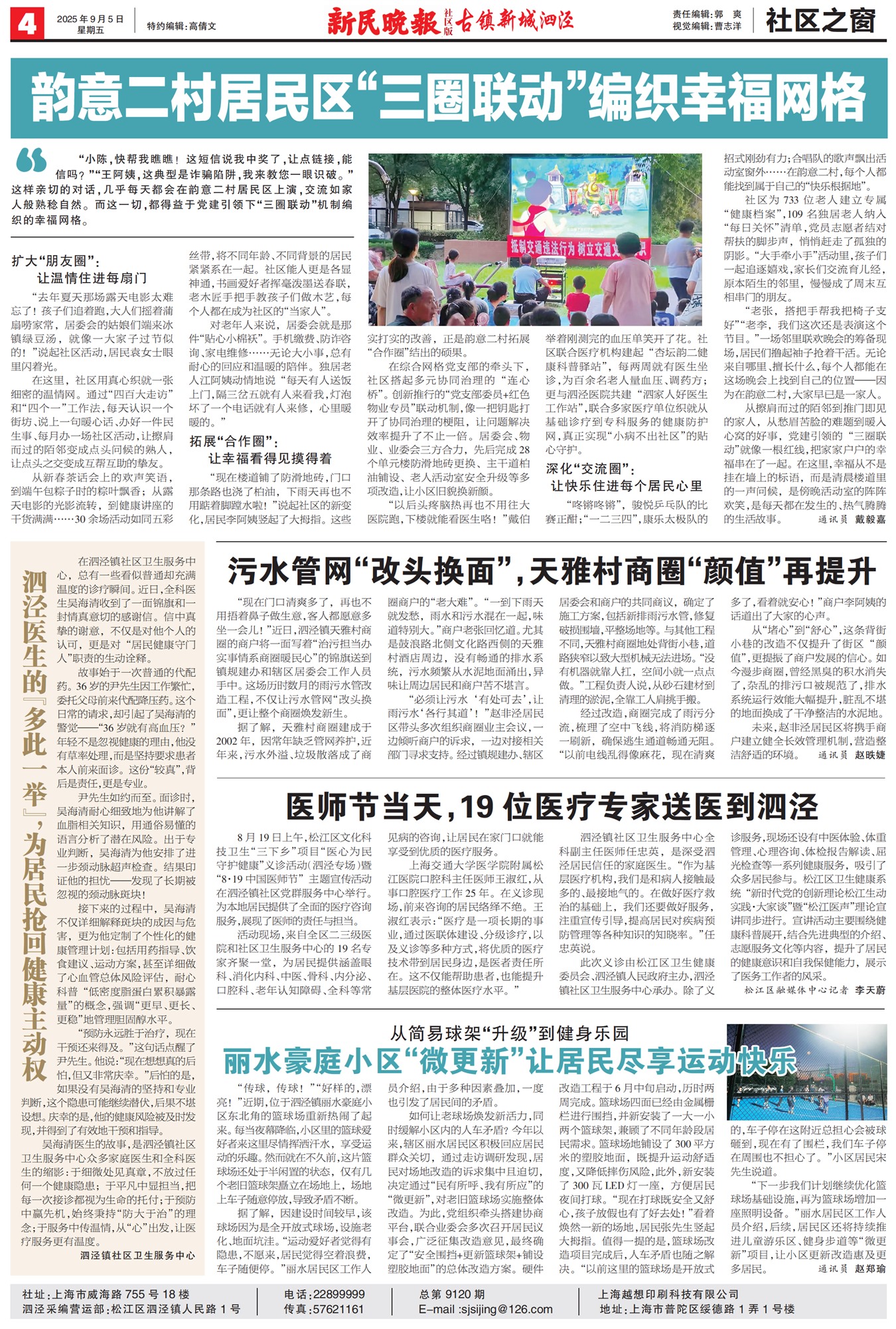 �������������������������֮��