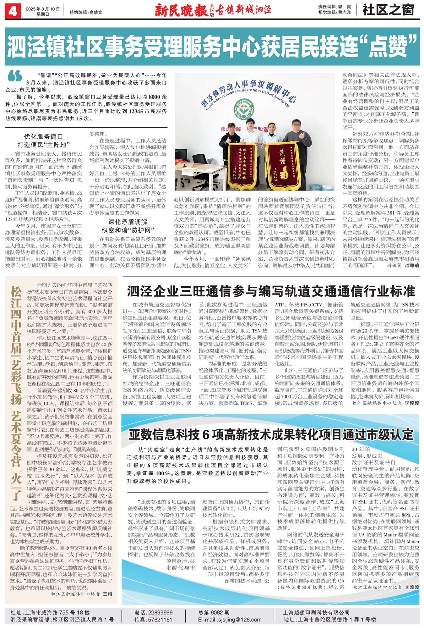 �������������������������֮��