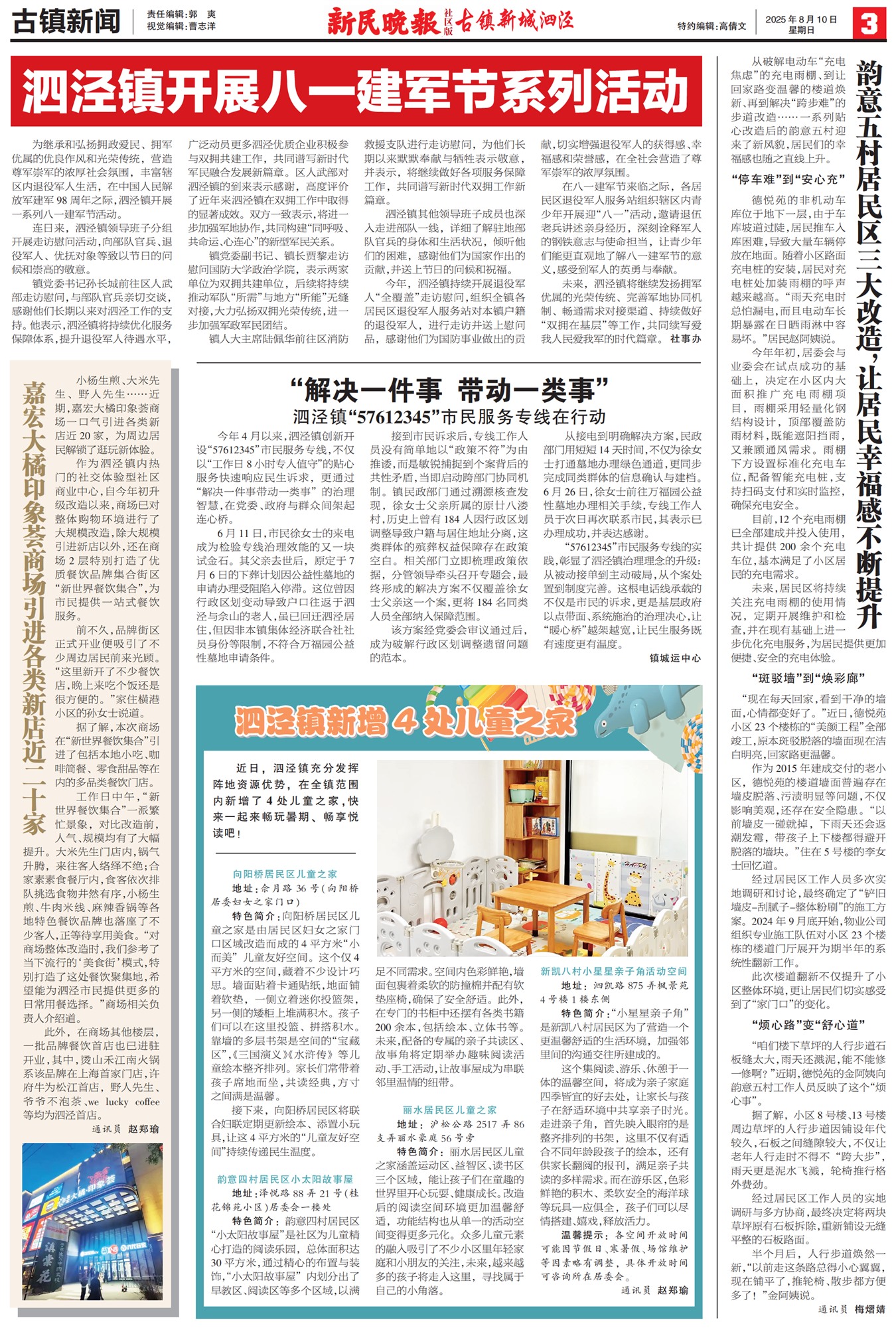 �����������������������������