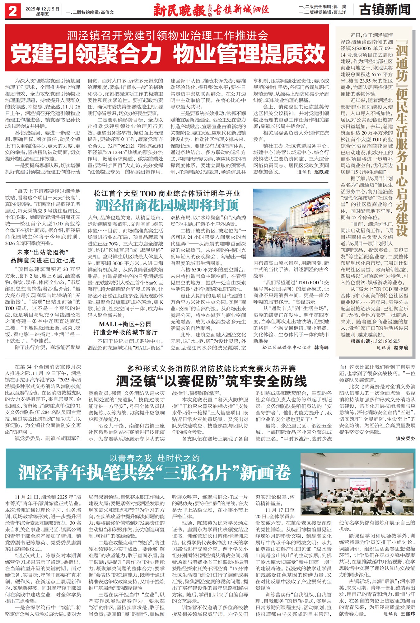 �����������������������������