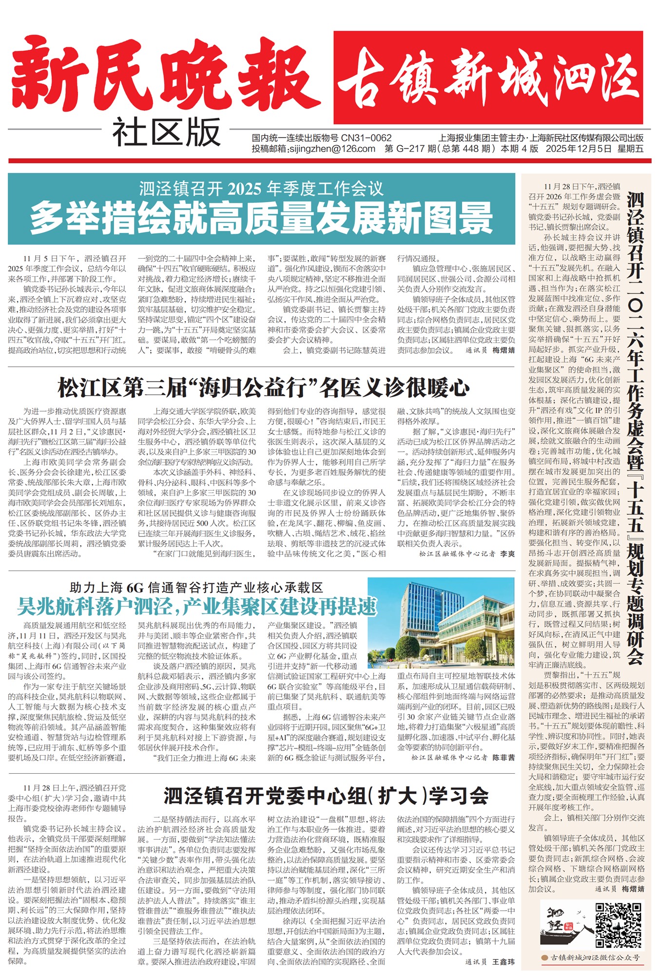 ���������������������Ҫ�ſ�Ѷ