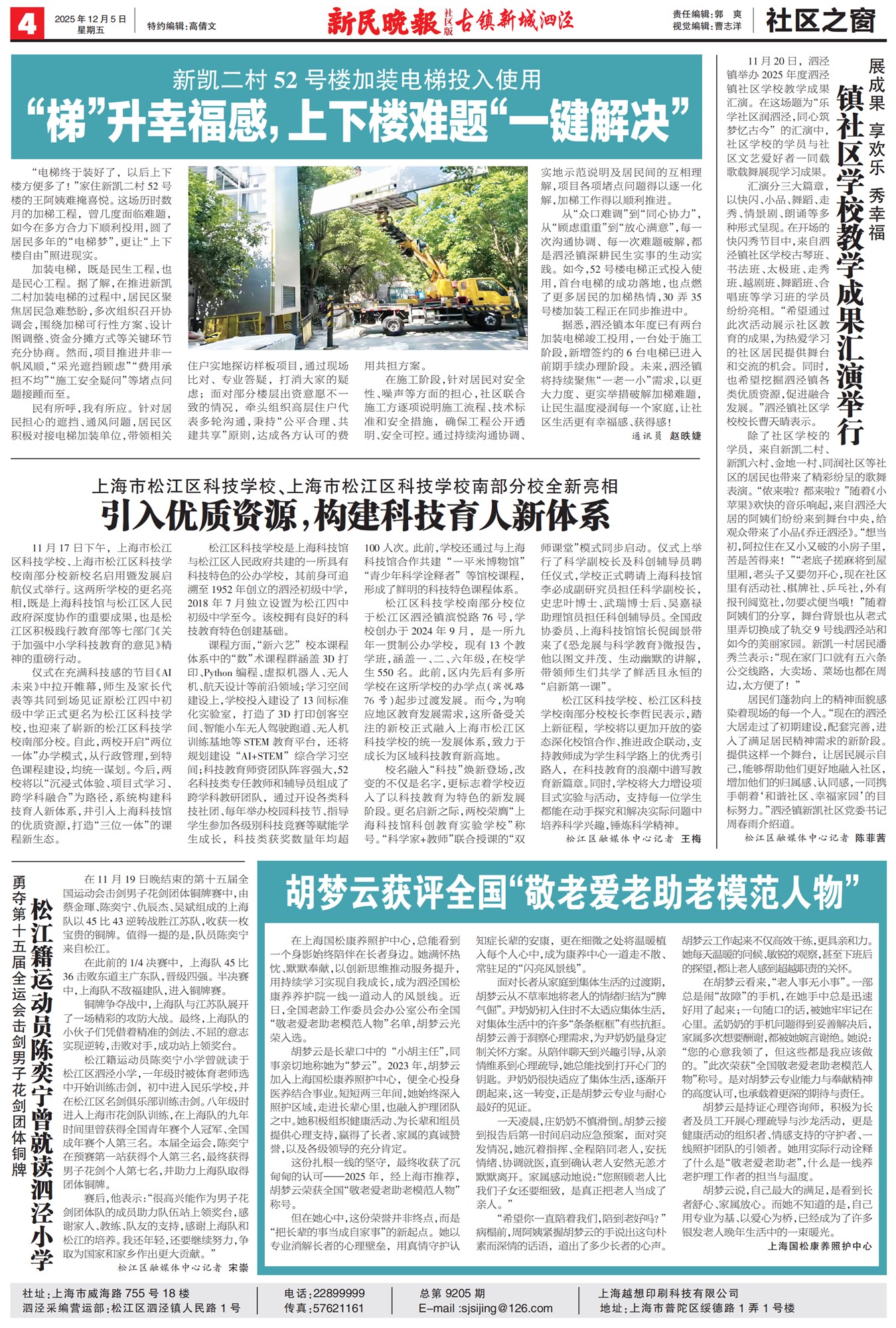 �������������������������֮��