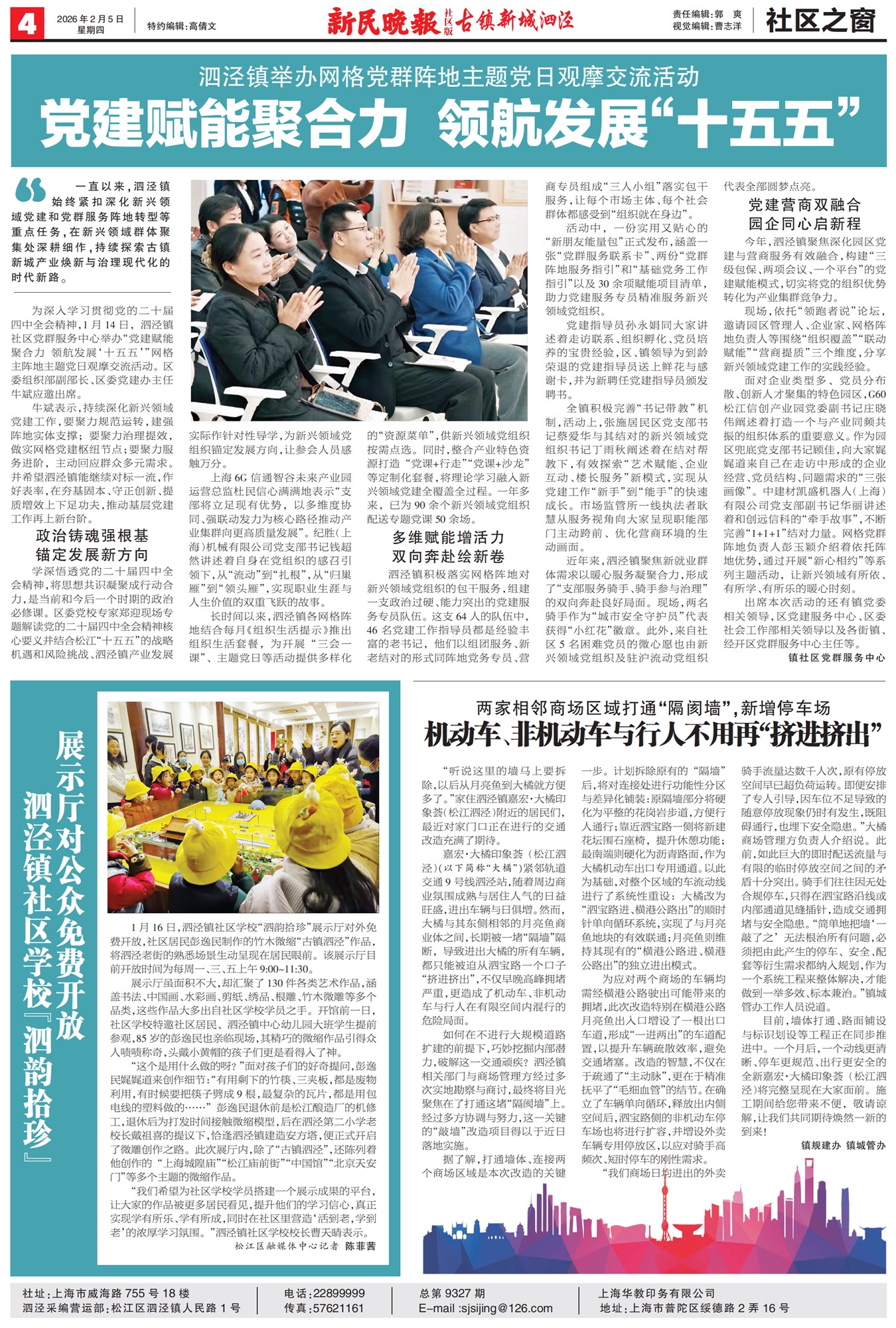 �������������������������֮��